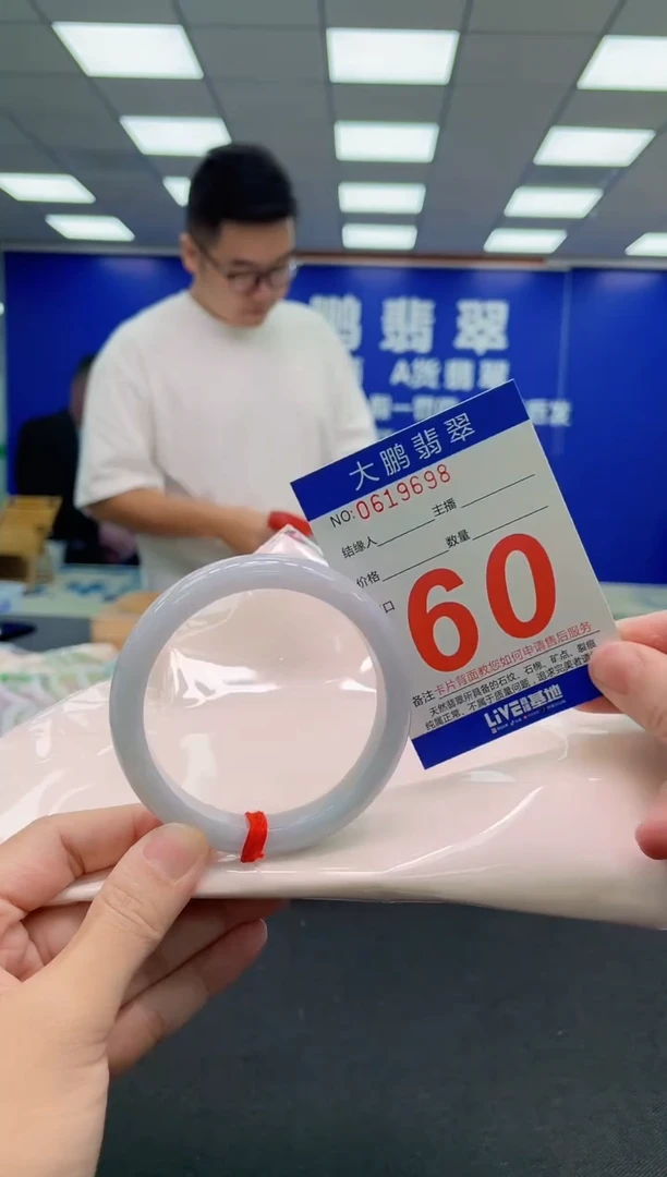 翡翠手镯未镶嵌AAAAAAAAA