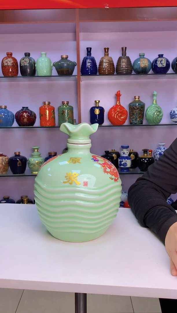 5斤装豆青3龙螺纹圆球陶瓷空瓶