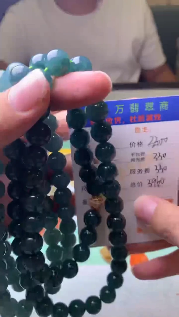 未镶嵌定制翡翠宁**远-毛货-不退不换-