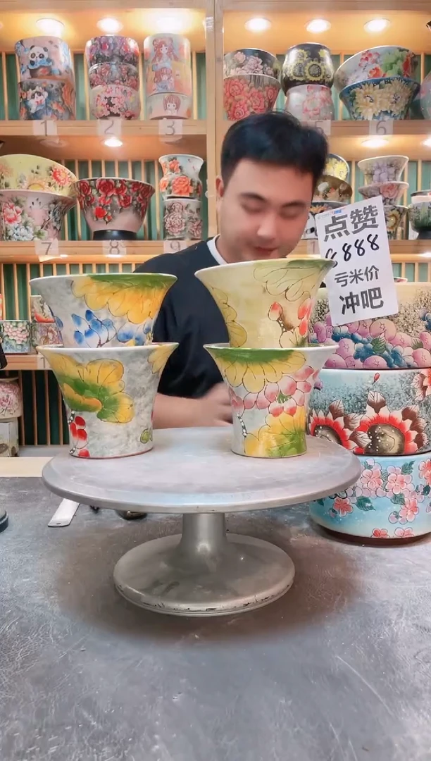 瓷片默认微瑕一物一拍1025-267-4个