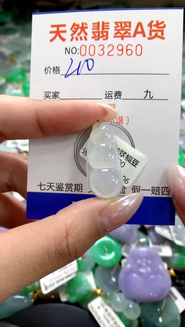 颈饰18K金镶嵌翡翠1