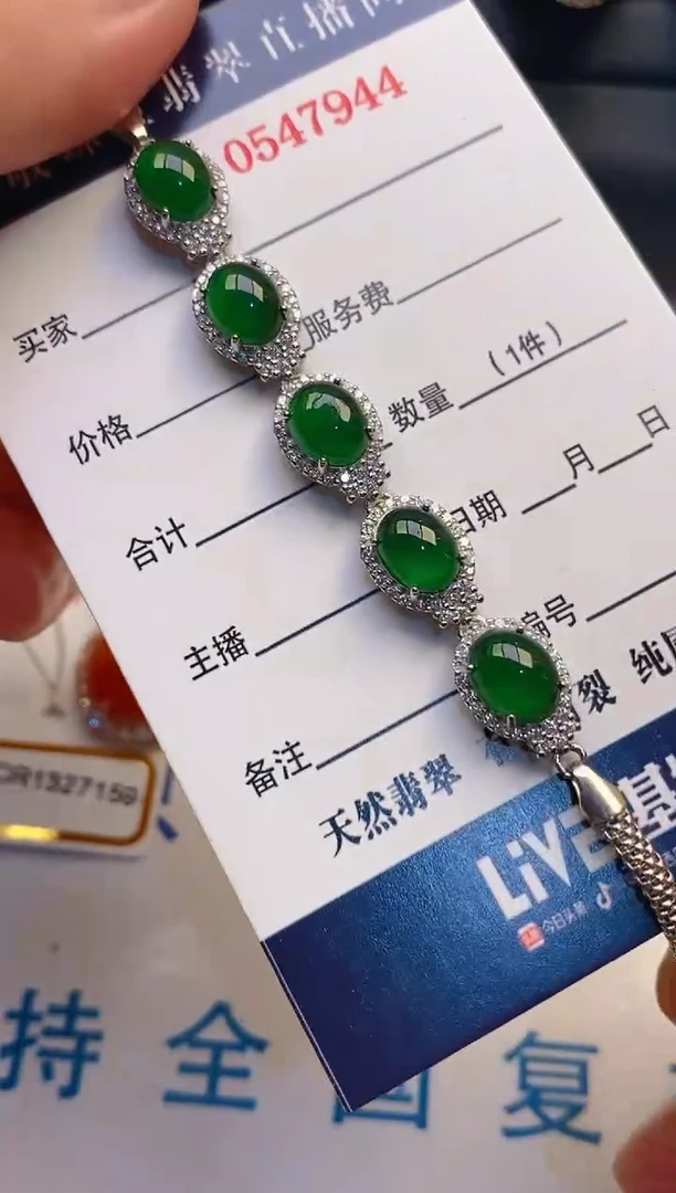 【闪购商品】翡翠耳饰银S925镶嵌天然A货翡翠1