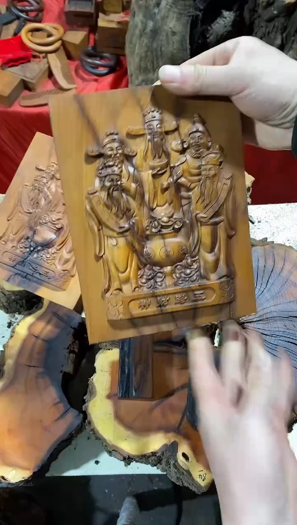 枣木《****》带雷文五路财一个