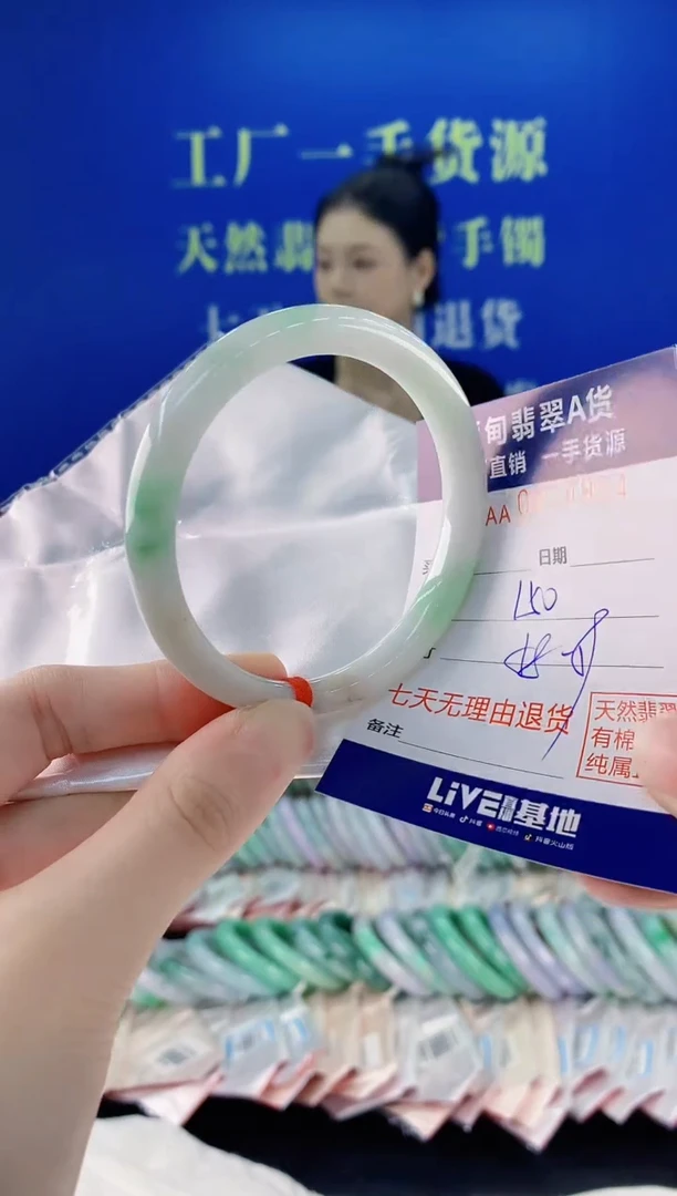 未镶嵌手镯翡翠54