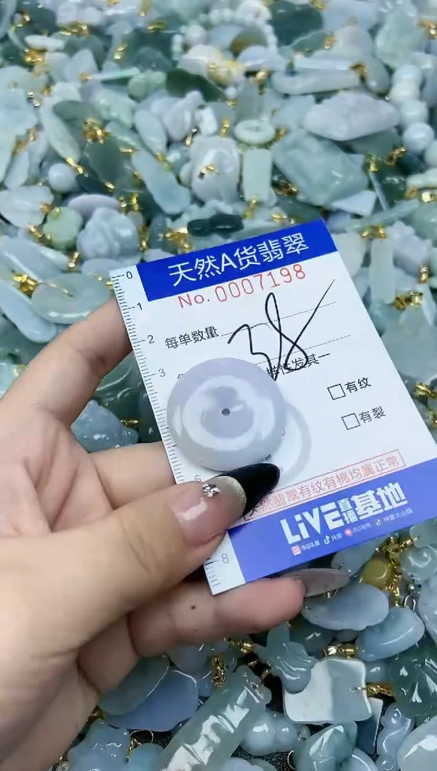 【闪购商品】翡翠颈饰未镶嵌天然A货翡翠