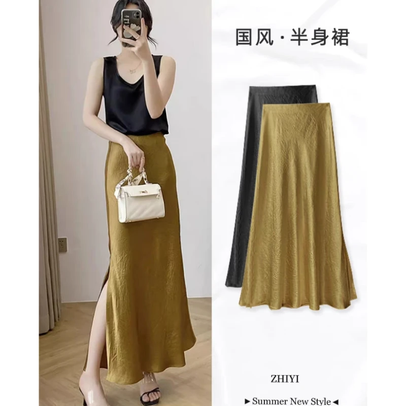 新中式醋酸缎面纯色半身裙女秋季新款高腰时尚中长款显瘦鱼尾裙
