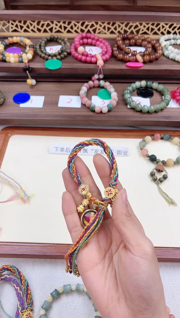 【闪购商品】菩提手串/手链彩色扎基手绳