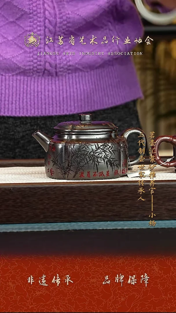 茶壶紫砂紫砂壶