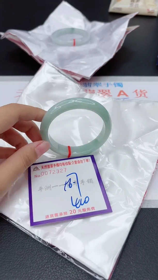 翡翠手镯未镶嵌11111111