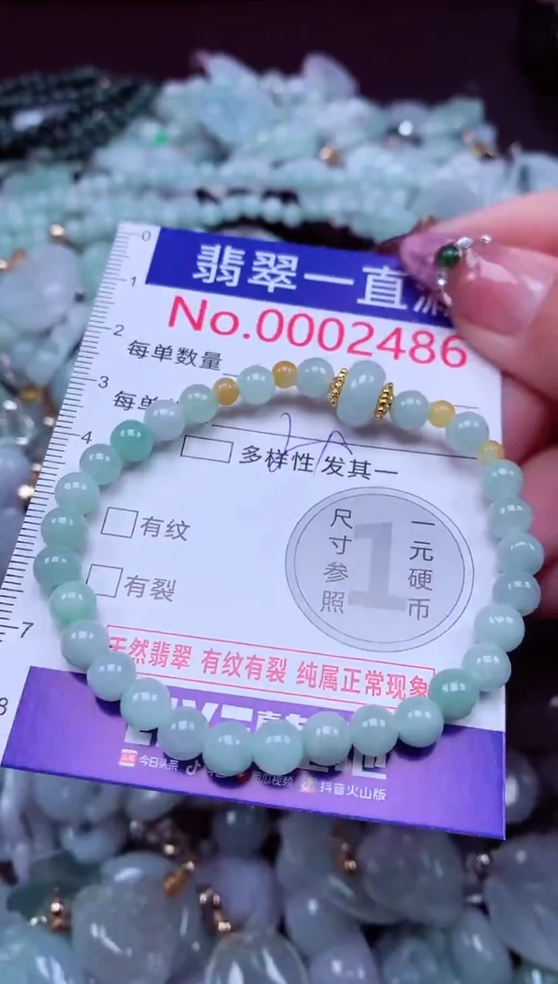 吊坠(不含链)未镶嵌翡翠2486