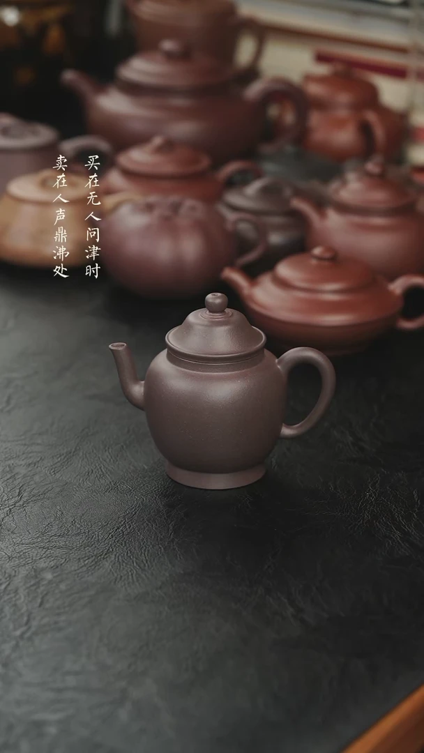 茶壶紫砂孙海新品高明
