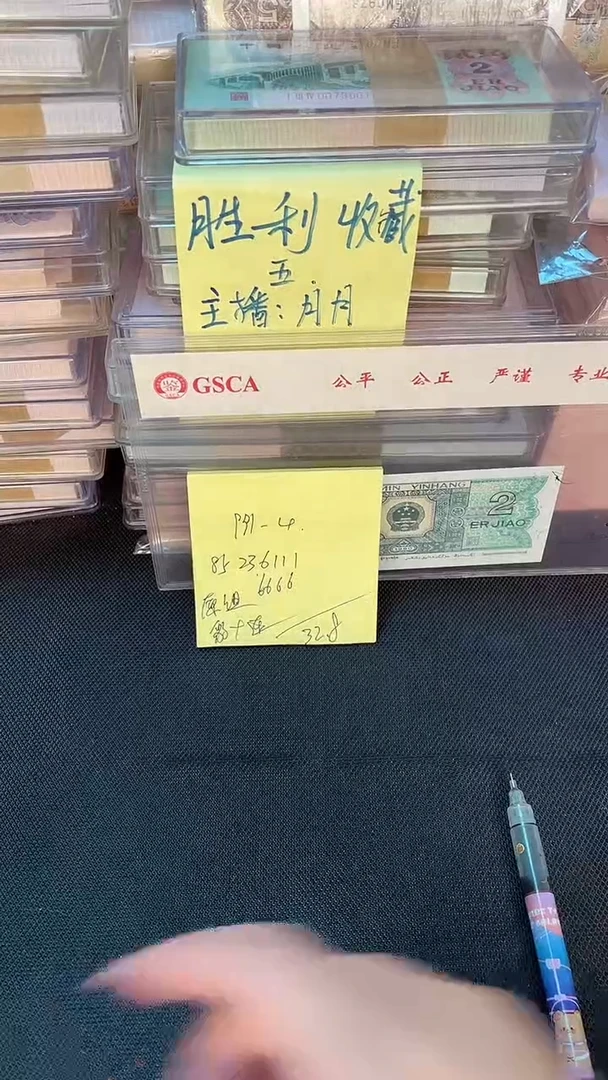 991 豹子 十连号6666