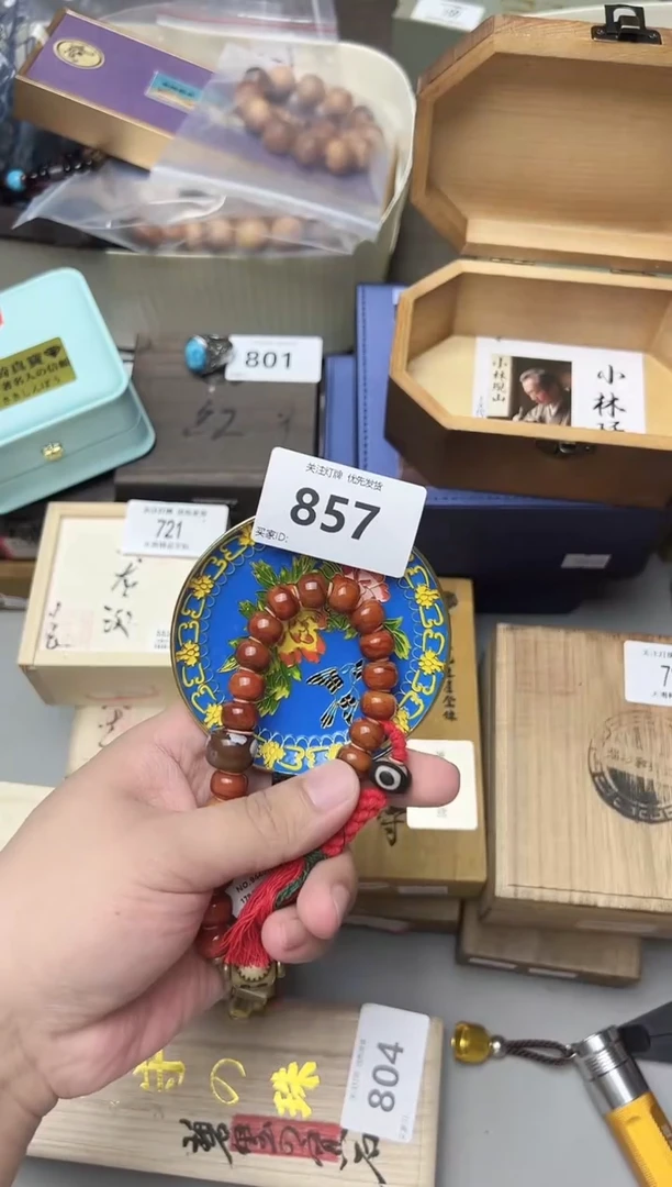 857金水阁文玩手串手持手把件