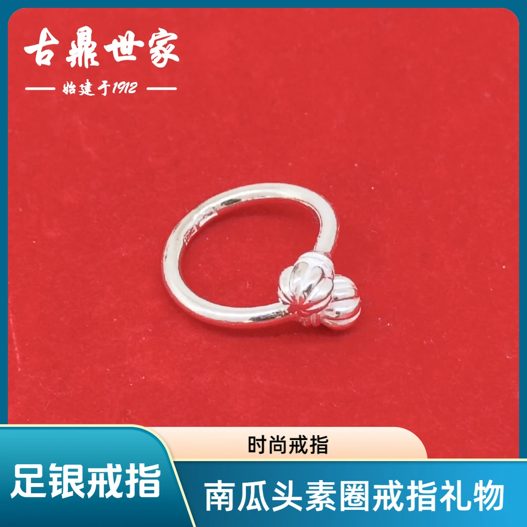 足银戒指 南瓜头戒指女士时尚百搭精美气质素款可调节素圈礼物