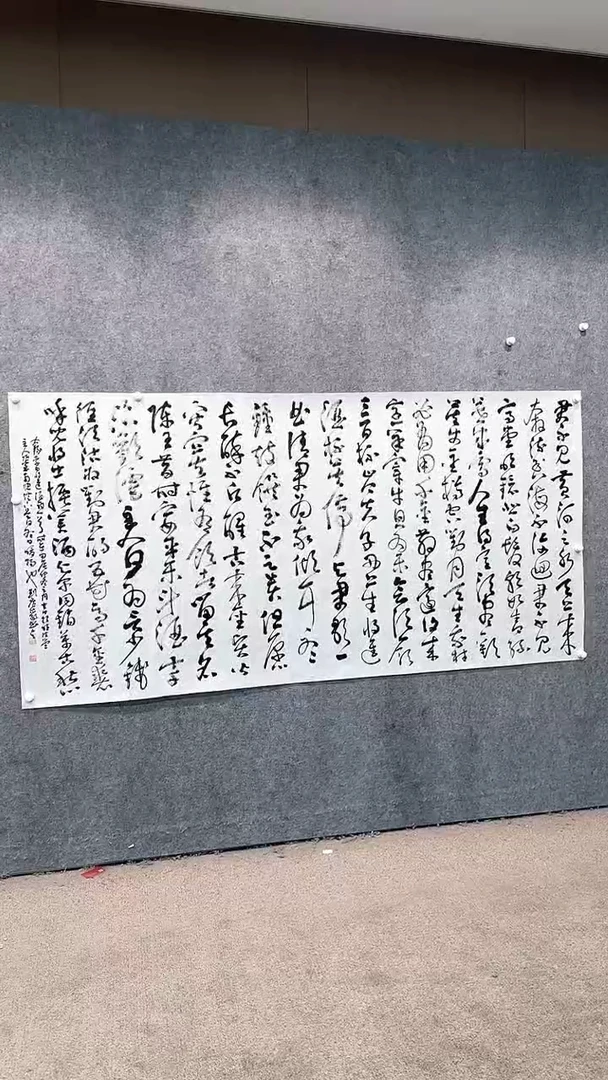 【闪购商品】书法pmw不二轩旗舰店书法LGY62