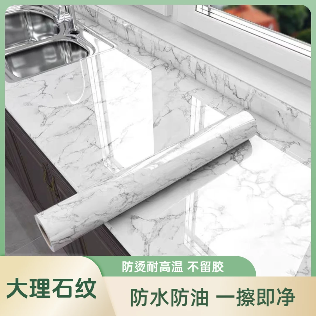 厨房防油贴纸加厚防水防潮铝箔灶台贴膜大理石纹耐高温自粘贴墙纸