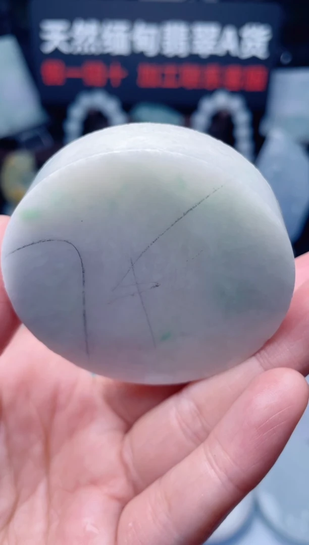 颈饰未镶嵌翡翠华656