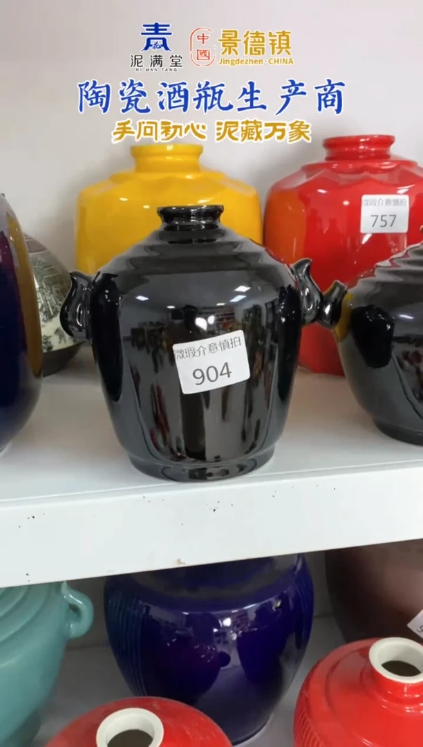 2斤黑色双耳904微瑕无锁不支持退换