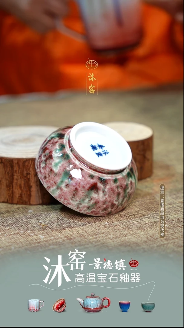 柴窑美人醉【双非遗】沐窑·匠师手作