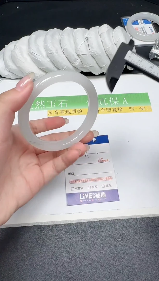 未镶嵌手镯石英质玉030-