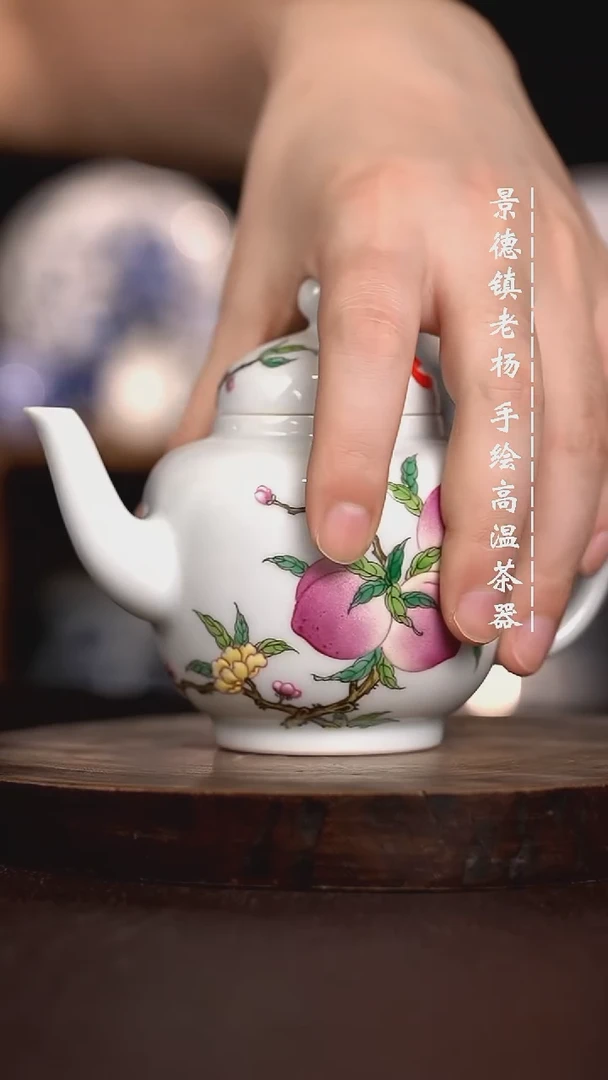 微瑕福利  现代瓷瑕