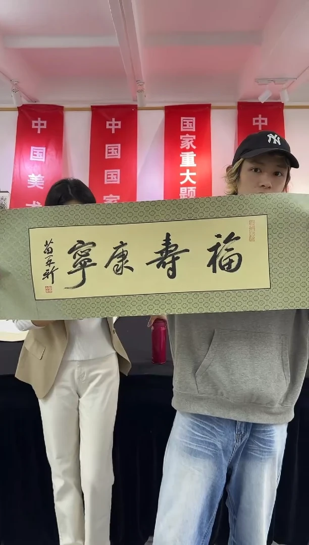 国画厉*笙MZX 精品书法作品-2（DJ）