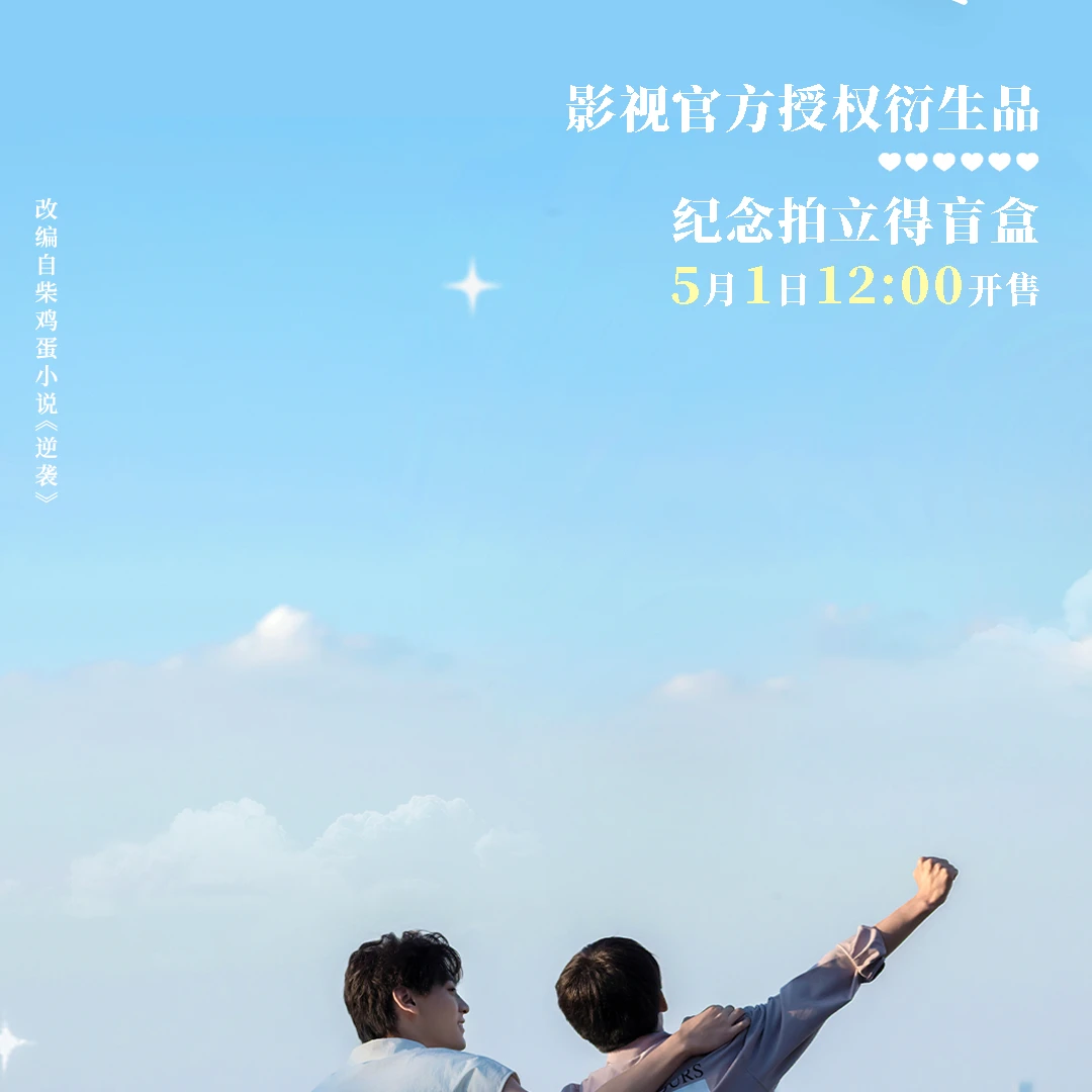 【宝宝巴士】离悦坊纪念盲盒拍立得NA正版授权纪念盲盒拍立得[代拆]