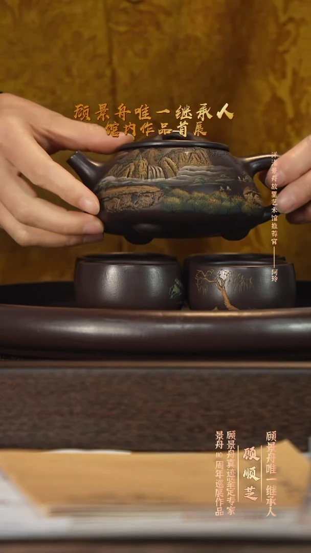 茶壶紫砂宜兴紫砂壶gsz0113