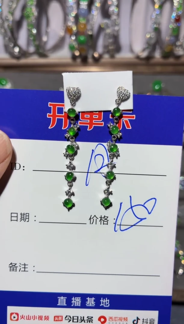 银S925镶嵌翡翠耳饰月 定向 月