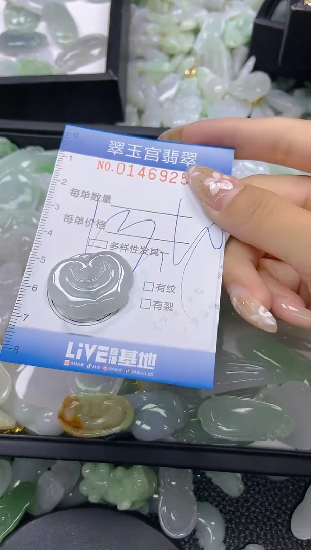 翡翠未镶嵌颈饰闪购0146925