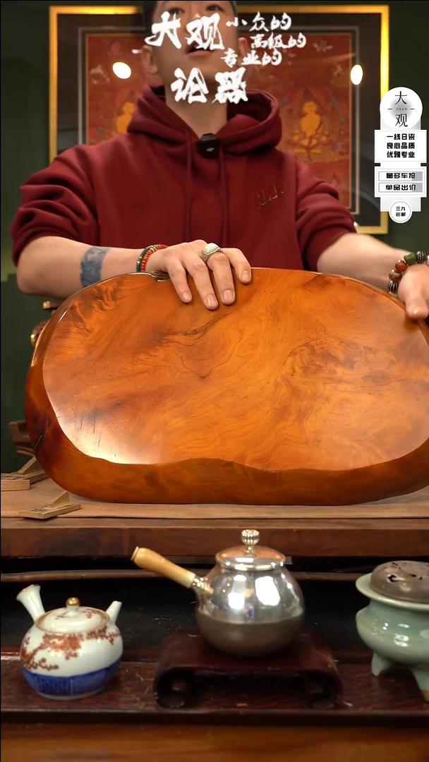 【闪购商品】瓷片大观论器板子