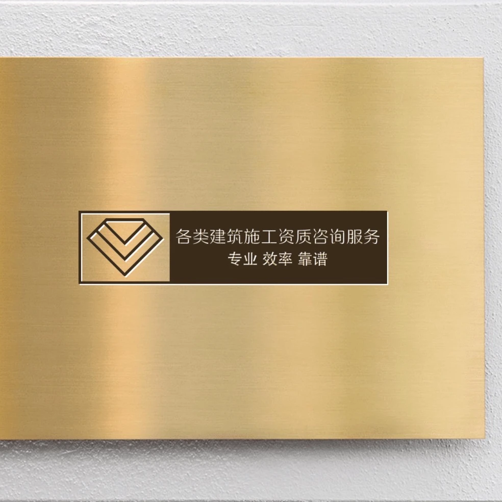提供专业咨询服务