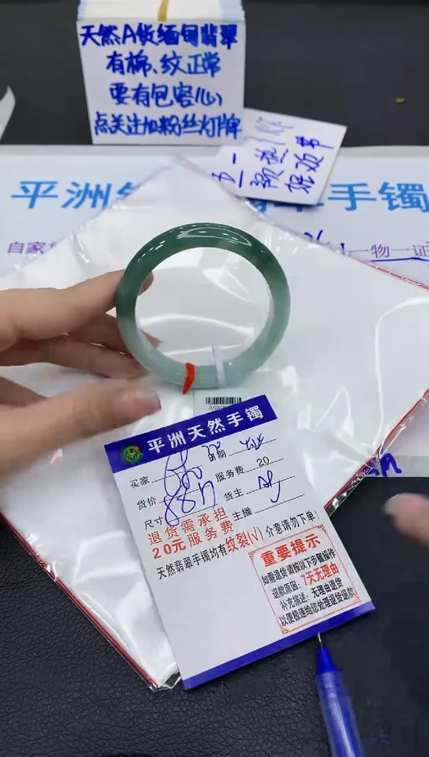 翡翠手镯未镶嵌11111111111