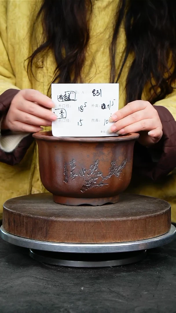 紫砂花盆831瑕疵颜色不挑