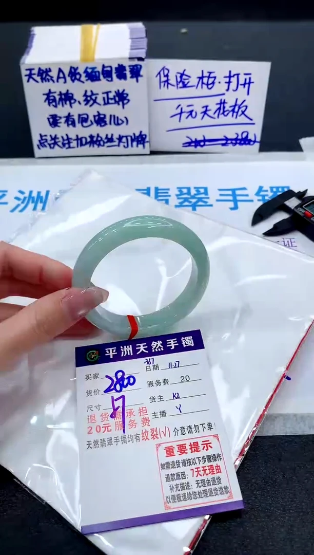 未镶嵌手镯翡翠1111111