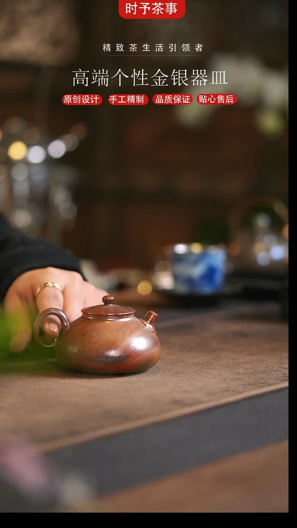 柴烧薄胎小壶茶配件