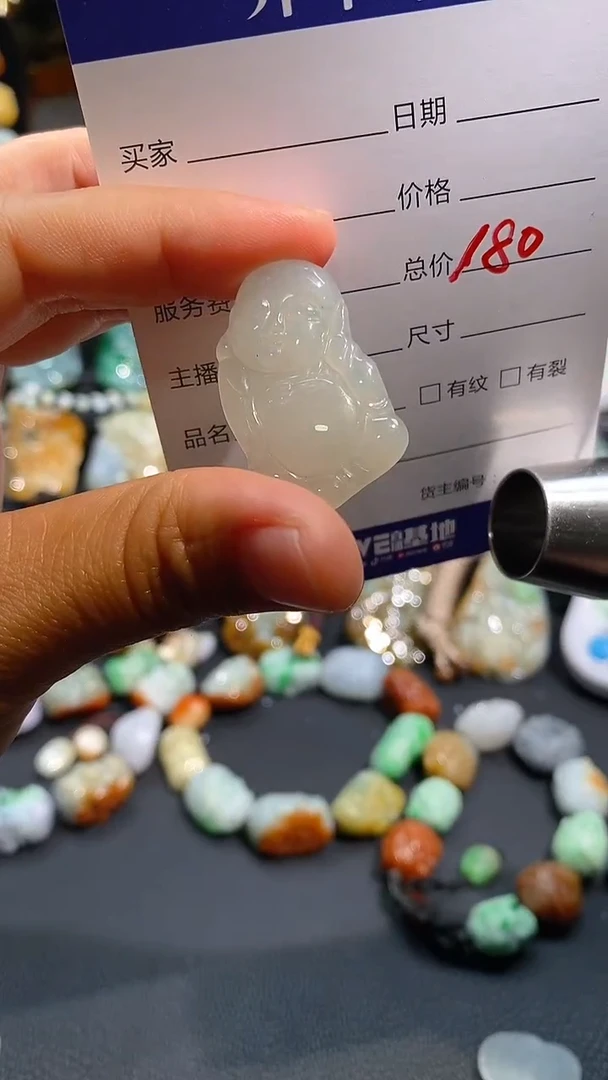 【闪购商品】翡翠颈饰未镶嵌挂件