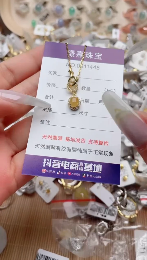 【闪购商品】翡翠戒指银S925镶嵌、