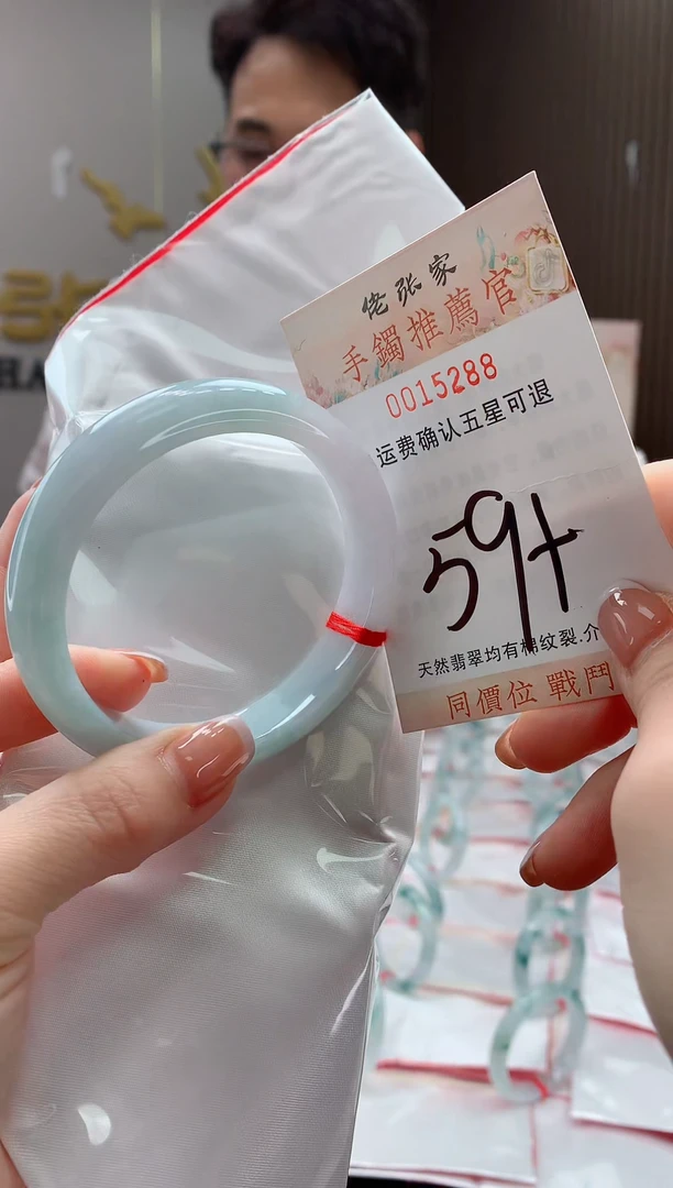 未镶嵌手镯翡翠天然缅甸A货翡翠