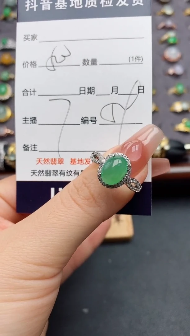 银S925镶嵌戒指翡翠有**·.....