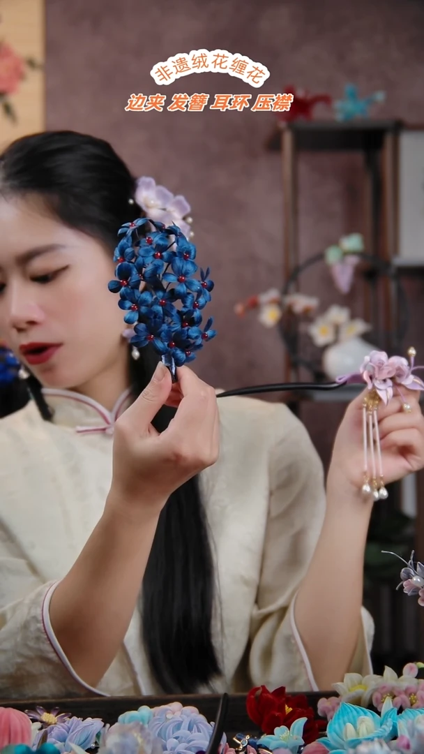 非金属无点翠绣球花边夹