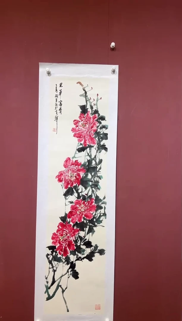 国画赵昱涴花鸟精品专属福利
