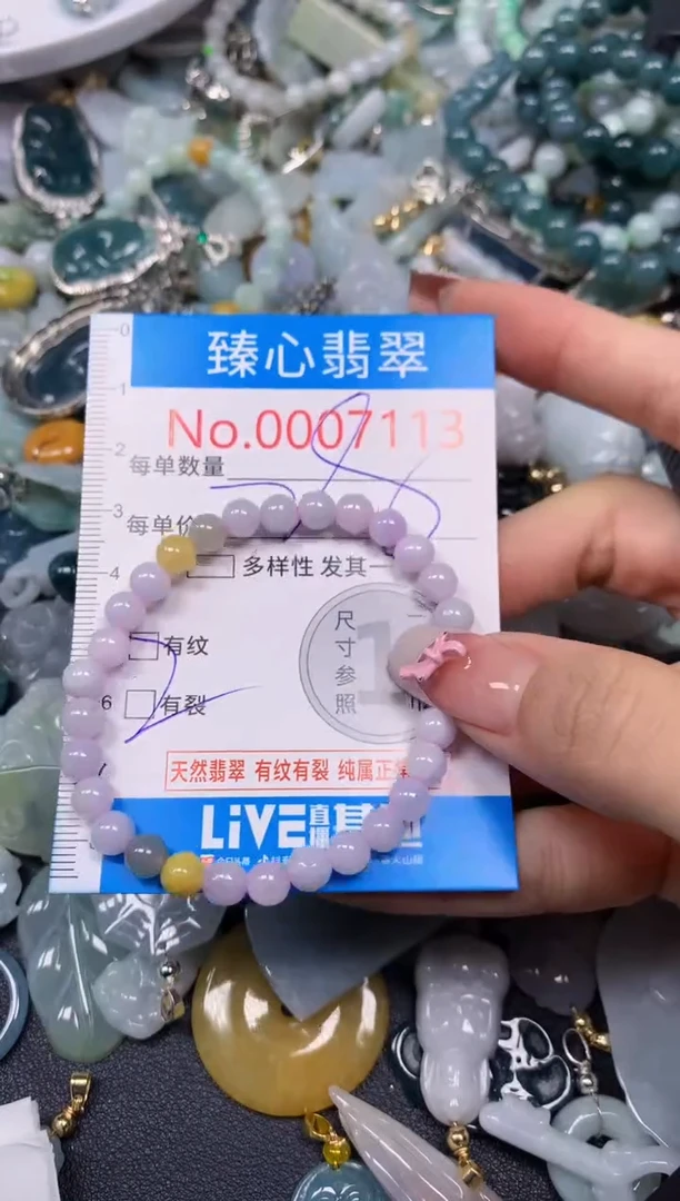 【闪购商品】翡翠颈饰未镶嵌含绳0007113