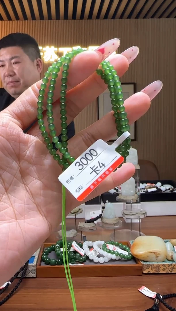 项链未镶嵌和田玉4