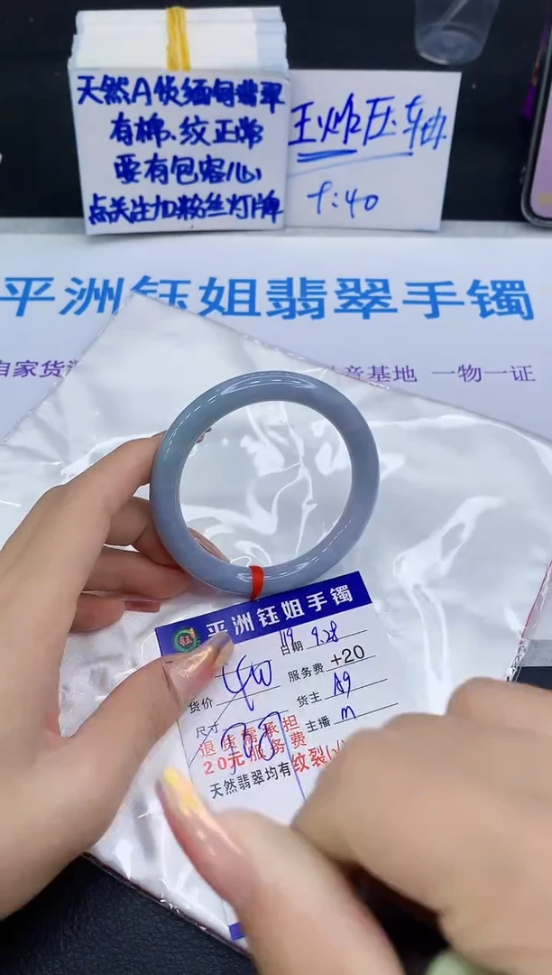 未镶嵌手镯翡翠111