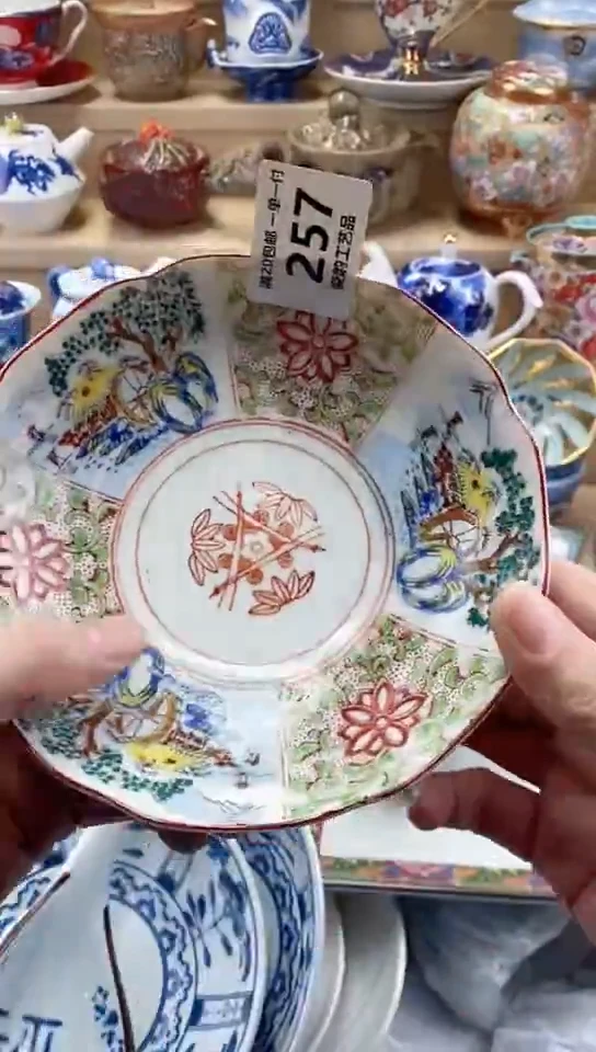 斑*螺闪购名称闪购名称