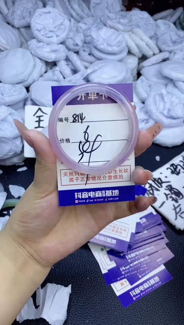 玛瑙/玉髓手镯未镶嵌814