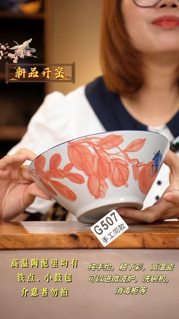 其他G507陶然集器瓷器