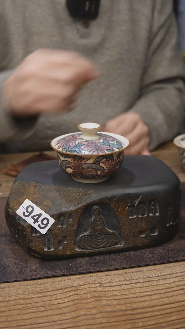 甘石茶具福利949