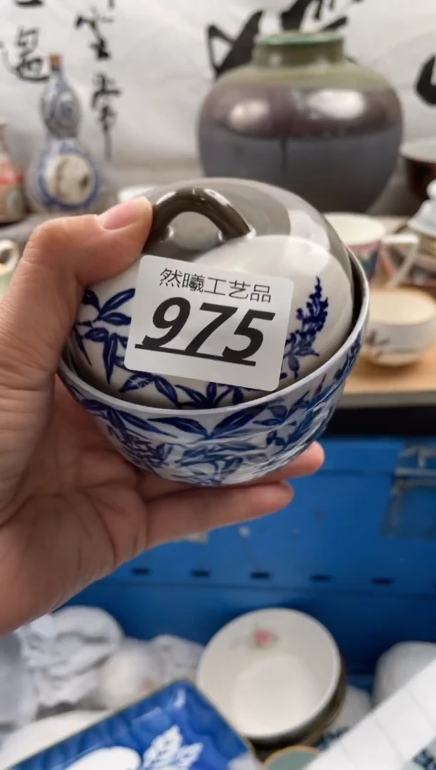 【闪购商品】瓷片975